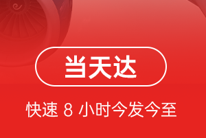 霍林郭勒霍林河航空快递航空货运公司【机场