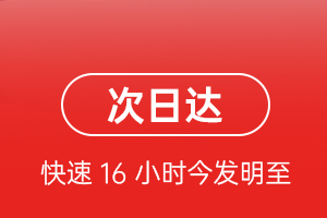 霍林郭勒霍林河航空快递航空货运 航空货运