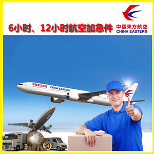 霍林郭勒霍林河航空快递公司谈空运的四大作用是什么